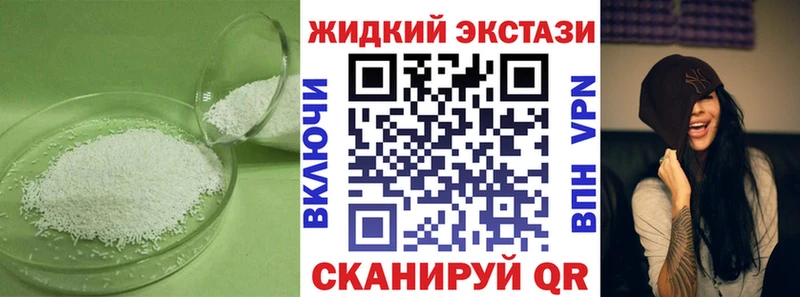 БУТИРАТ BDO 33% Краснозаводск