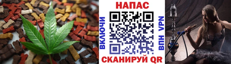 Печенье с ТГК марихуана Краснозаводск