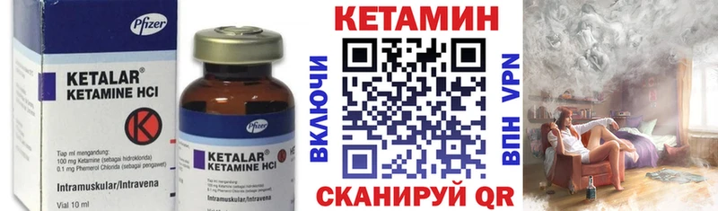 kraken tor  Краснозаводск  КЕТАМИН VHQ 