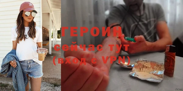 мдма Нефтегорск