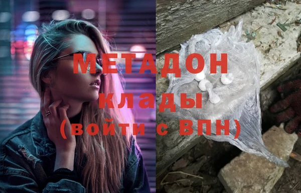 молекула духа Железноводск