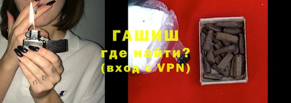 молекула духа Железноводск
