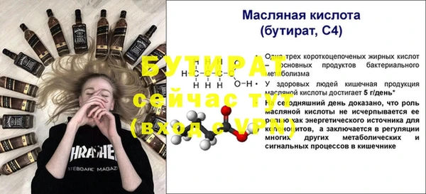 сатива Нефтекумск