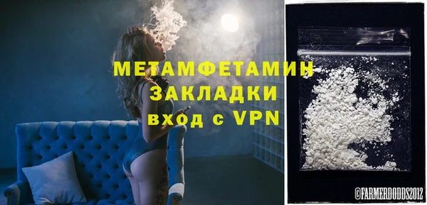 сатива Нефтекумск