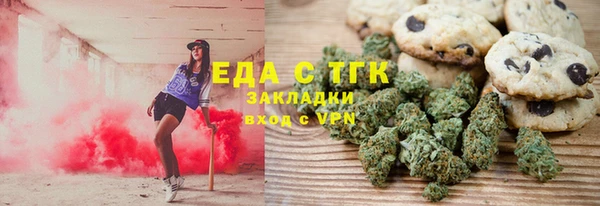 сатива Нефтекумск