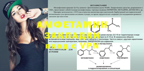 сатива Нефтекумск