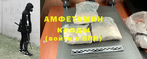 мдма Нефтегорск
