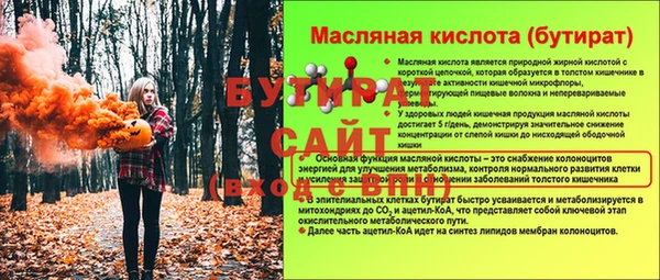 jwh Железногорск-Илимский
