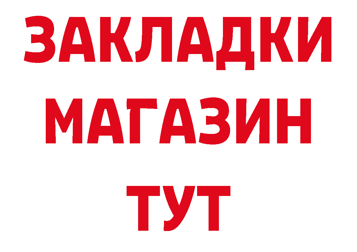 ГЕРОИН VHQ зеркало сайты даркнета hydra Краснозаводск