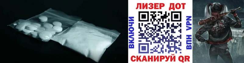 Лсд 25 экстази ecstasy  Краснозаводск 