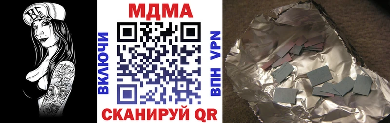 MDMA crystal  Краснозаводск 